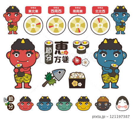 節分 赤鬼と青鬼と恵方のイラストセットのイラスト素材 [121197387
