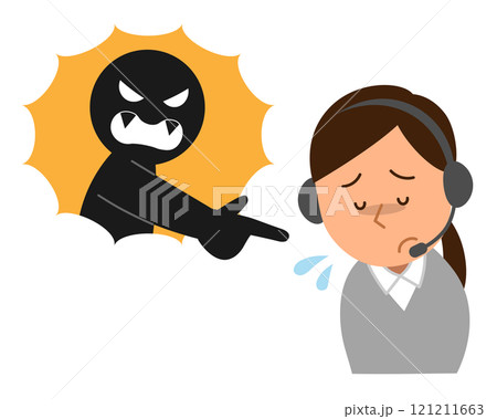 カスタマーハラスメント カスタマーハラスメント 121211663