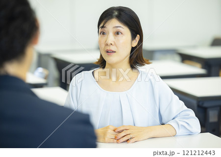 個人面談　 121212443