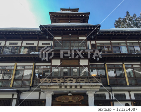 銀山の温泉　老舗旅館 121214087