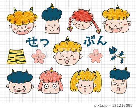 鬼の手描きイラストセットのイラスト素材 [121215093] - PIXTA