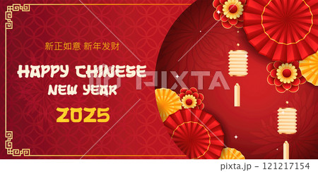 Vibrant Chinese New Year decoration featuring floral motifs. Vector illustration Vibrant Chinese New Year decoration featuring floral motifs. Vector illustration 121217154