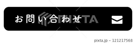 お問い合わせ バナー お問い合わせ バナー 121217568