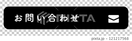 お問い合わせ バナー お問い合わせ バナー 121217568