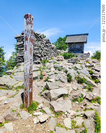 夏の四阿山・根子岳登山（四阿山山頂） 121217600