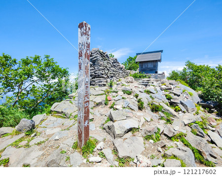 夏の四阿山・根子岳登山（四阿山山頂） 121217602