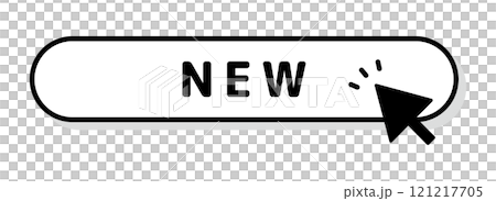 NEW　新しい 121217705