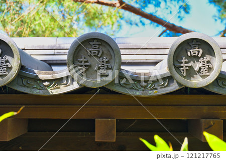 京都 高台寺(京都府京都市東山区) 京都 高台寺(京都府京都市東山区) 121217765