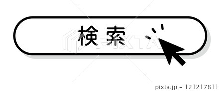 検索 121217811