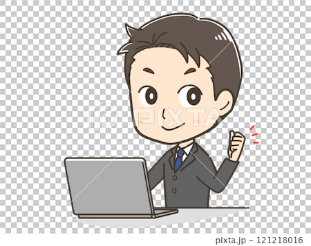 パソコンの前で気合を入れるビジネスマンのイラスト 121218016