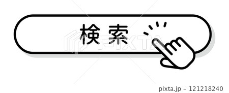 検索 121218240