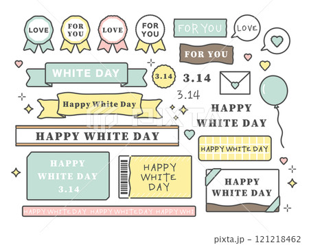 ホワイトデー　イラスト　フレーム　リボン　セット 121218462