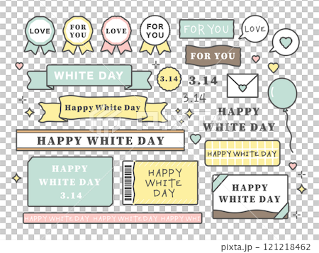 ホワイトデー　イラスト　フレーム　リボン　セット 121218462