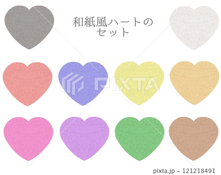 和紙風ハートのセット 和紙風ハートのセット 121218491