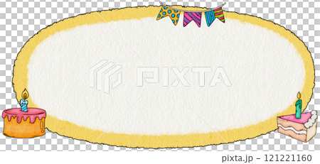 New Year Theme Message Box 121221160