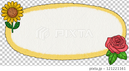 New Year Theme Message Box New Year Theme Message Box 121221161