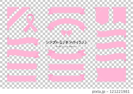 春をイメージしたピンクのリボン。バレンタインや母の日、ウェディングに適したリボンのアイコンセット。 春をイメージしたピンクのリボン。バレンタインや母の日、ウェディングに適したリボンのアイコンセット。 121221981