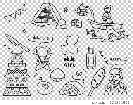 岐阜の手描きイラストセットのイラスト素材 [121221991] - PIXTA