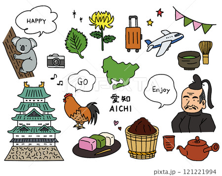 愛知の手描きイラストセット 121221994