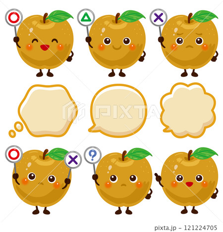 ○×△の札を持った茶梨のキャラクター 121224705
