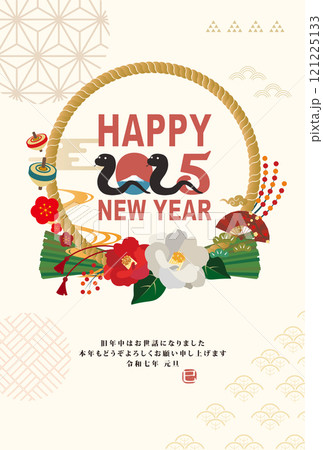 年賀状　2025年　巳年 121225133