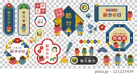 Setsubun Day | Cute demon and ehomaki pop Japanese style design set vector material 121225434