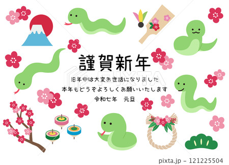 2025年巳年の年賀状テンプレート　蛇　かわいい　縁起物　ベクター 121225504