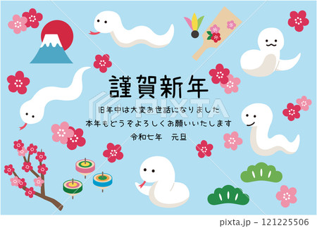 2025年巳年の年賀状テンプレート 蛇 かわいい 白蛇 縁起物 ベクター 2025年巳年の年賀状テンプレート 蛇 かわいい 白蛇 縁起物 ベクター 121225506