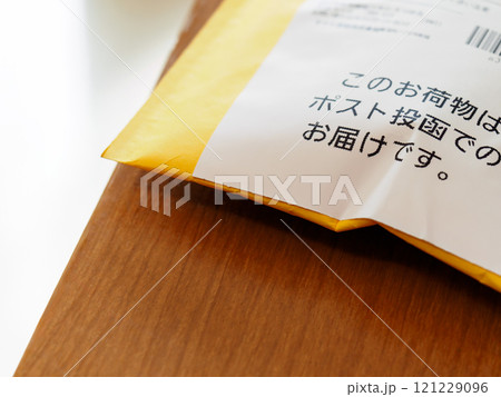 宅配便で届いた荷物 121229096