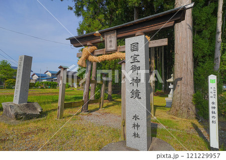 水神社 121229957