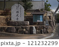 浄土真宗本願寺派福成寺 121232299