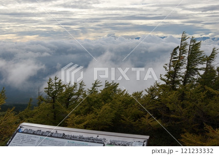 富士山5合目のからの眺め 富士山5合目のからの眺め 121233332