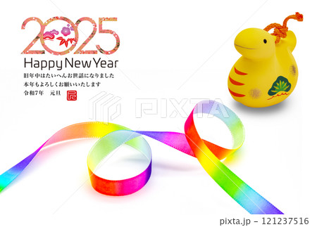 2025年賀状 2025年賀状 121237516