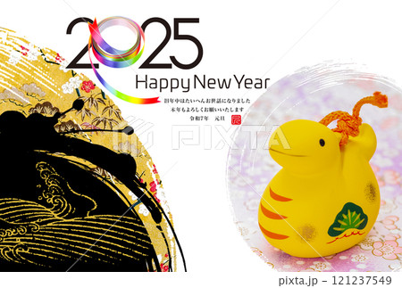 2025年賀状 121237549