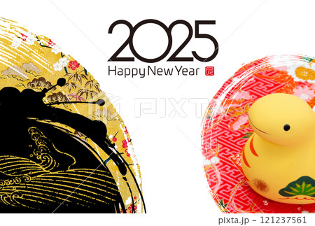 2025年賀状 121237561