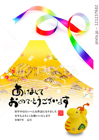 2025年賀状 121237682