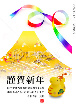 2025年賀状 2025年賀状 121237683