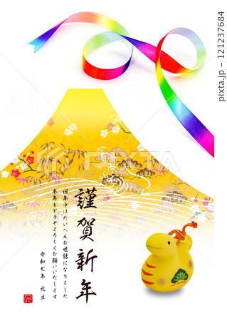 2025年賀状 121237684