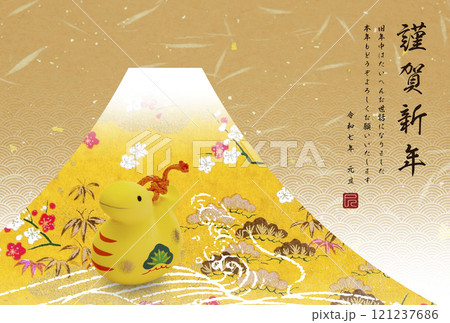 2025年賀状 121237686