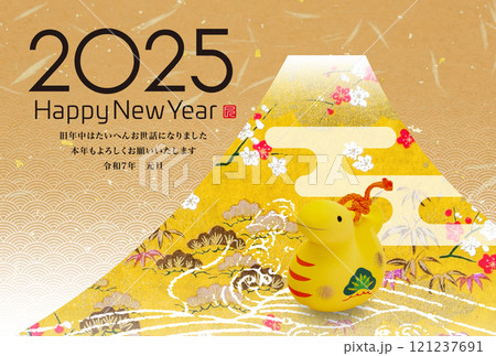 2025年賀状 121237691