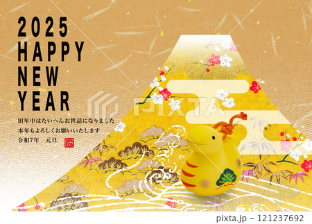 2025年賀状 2025年賀状 121237692