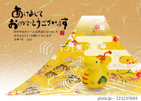 2025年賀状 2025年賀状 121237693