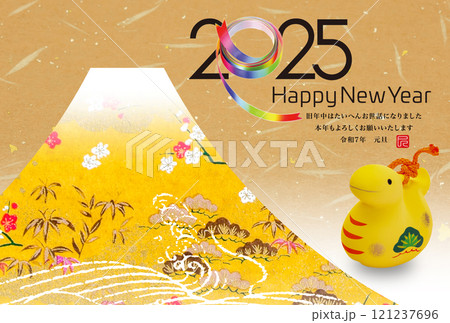 2025年賀状 121237696