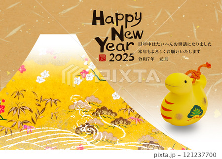 2025年賀状 2025年賀状 121237700