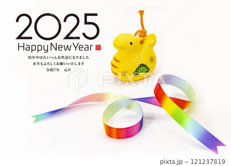 2025年賀状 121237819