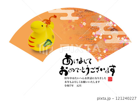 2025年賀状 121240227