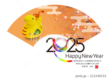 2025年賀状 121240232