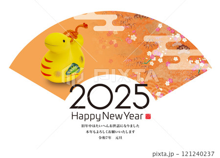2025年賀状 121240237