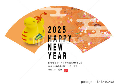 2025年賀状 2025年賀状 121240238