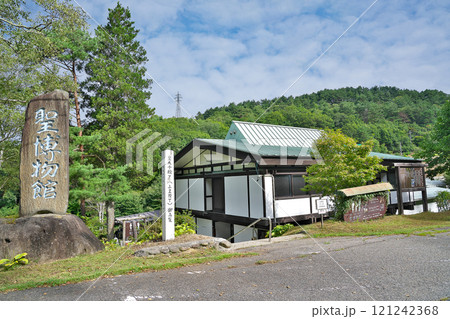 【麻績村立聖博物館】 長野県東筑摩郡麻績村麻聖 【麻績村立聖博物館】 長野県東筑摩郡麻績村麻聖 121242368